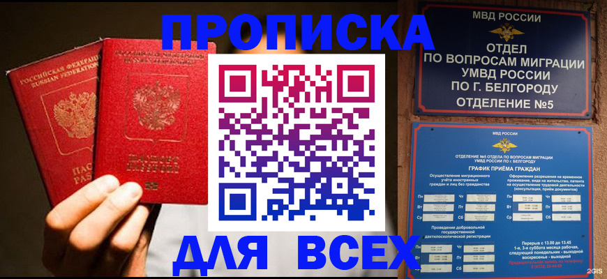 регистрация для дет. сада в Ликино-Дулёво