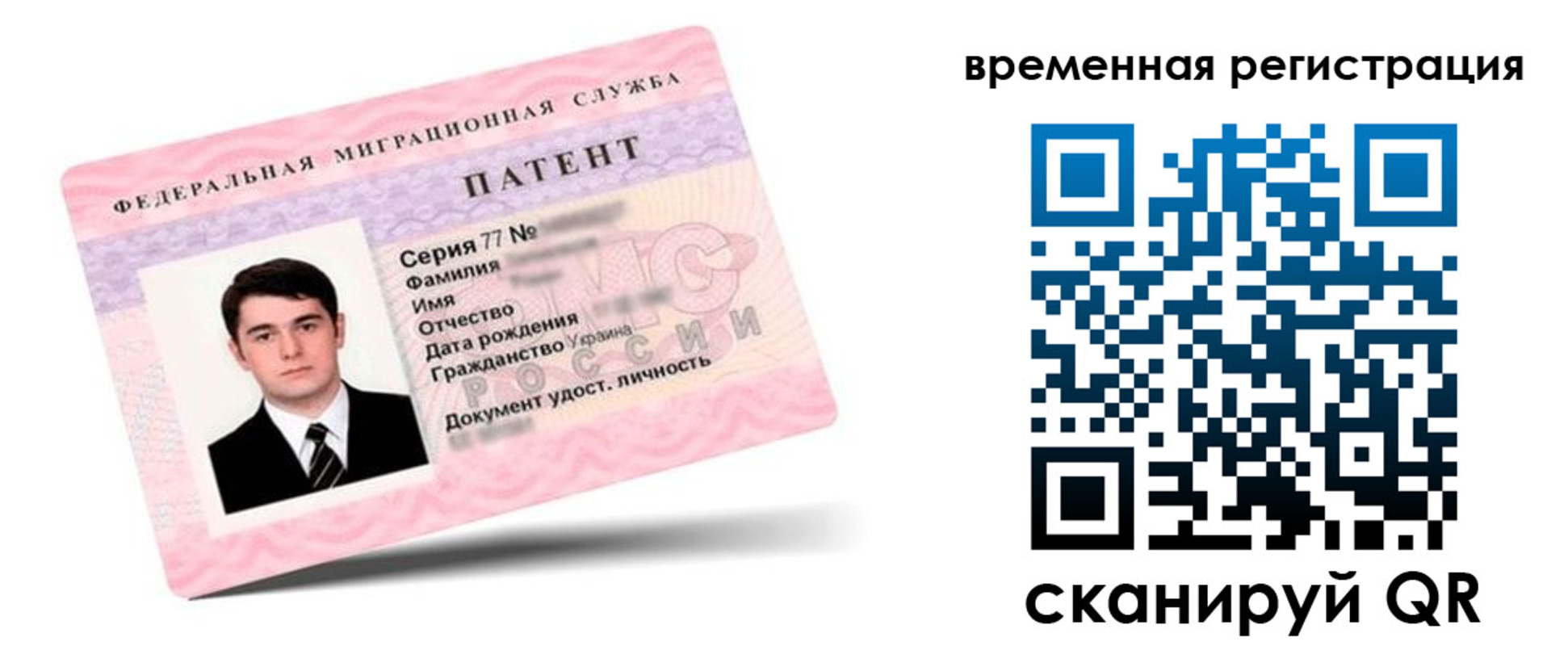 прописка гарантия в Ликино-Дулёво