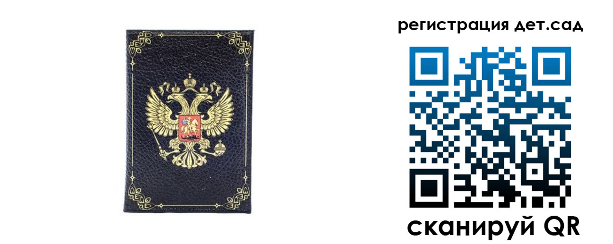 прописка для работы в Ликино-Дулёво
