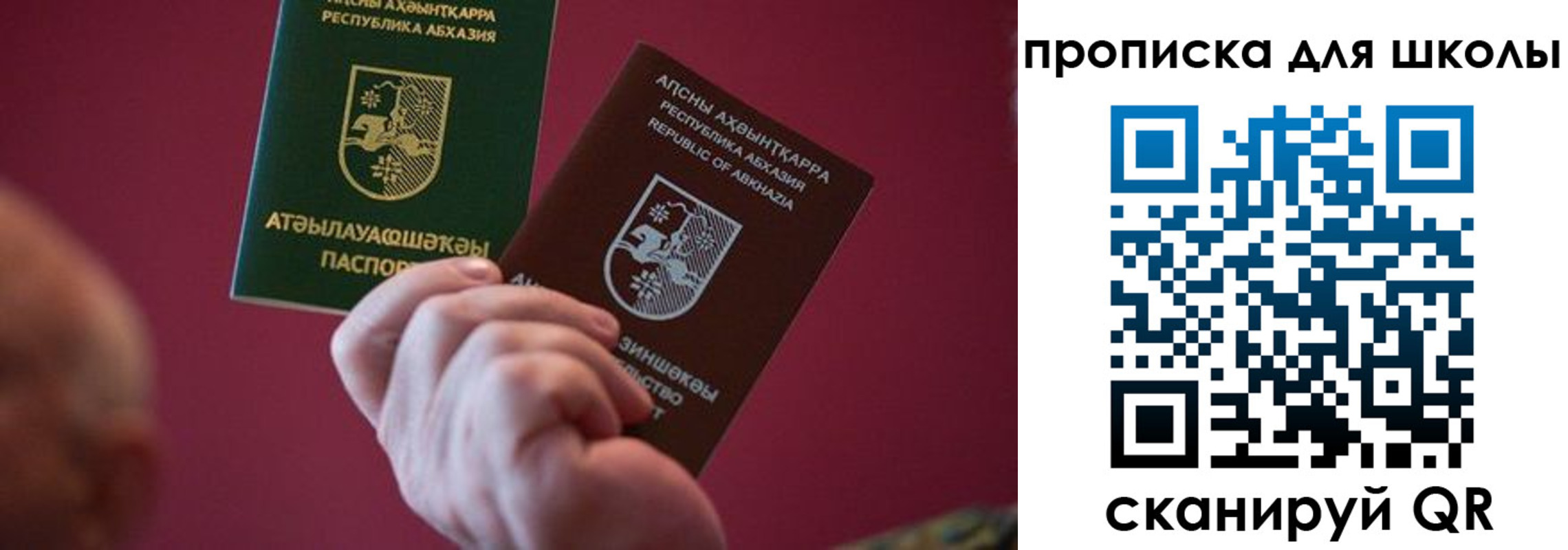 прописка иностранных граждан в Ликино-Дулёво