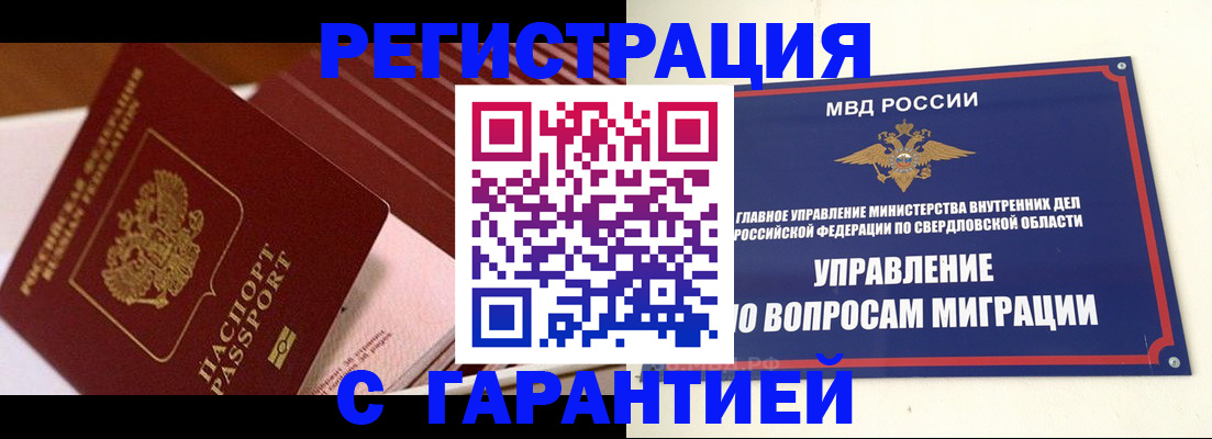 регистрация для школы в Ликино-Дулёво